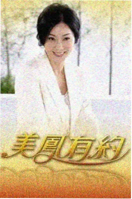 蜜糖电影综艺《深夜食谈》海报
